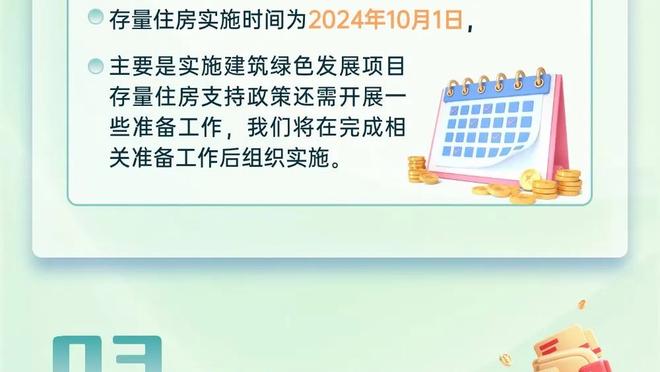 暗示轮休？阿菲夫、阿里等球星并未现身卡塔尔vs国足海报